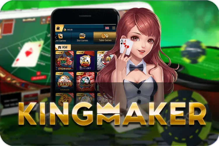 kingmaker by เว็บตรง มั่นคง ปลอดภัย 100